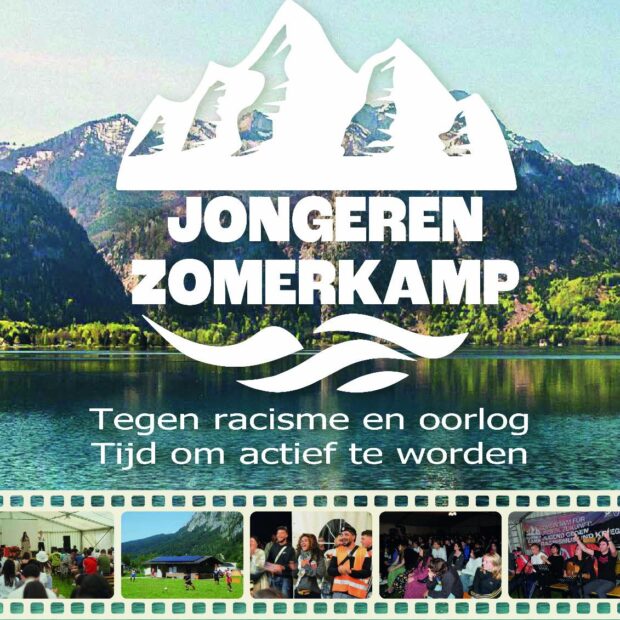 Nljongerenkamp
